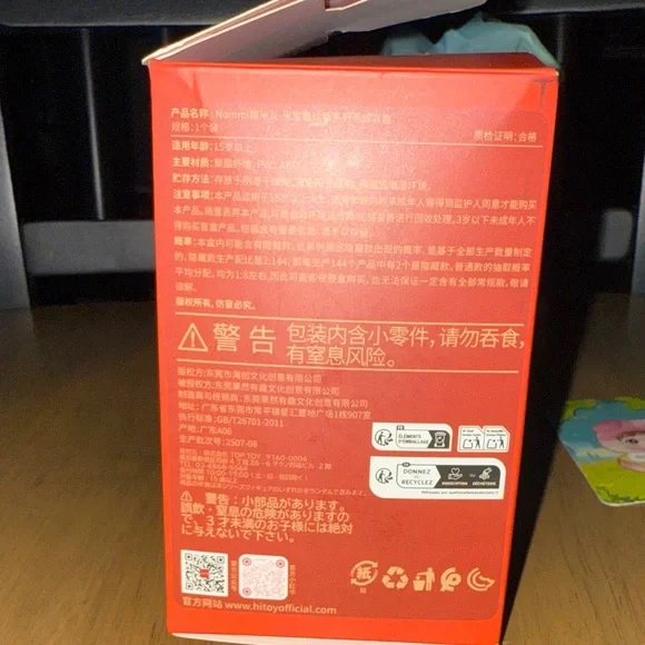 Nommi Fairytale Town - Three Little Pigs - Picture 5 of 6